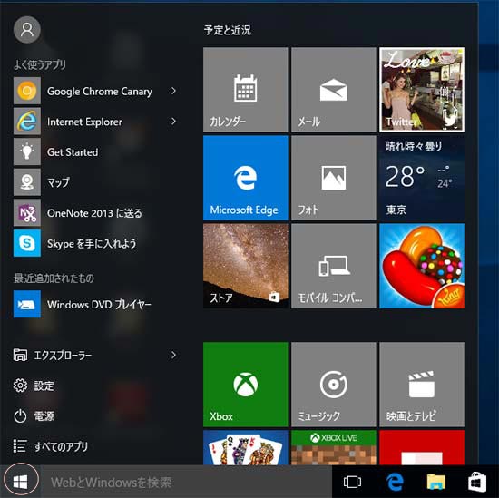 [Windows10 基本操作]