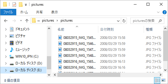 Zip形式でファイルやフォルダを圧縮解凍する Windows 10