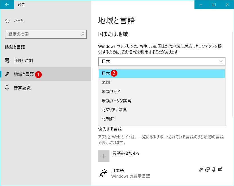 マウスコンピューター Faq アーカイブページ