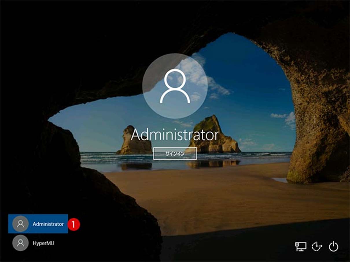 コンピューターの管理でadministratorビルトインアカウントを有効にする Windows 10