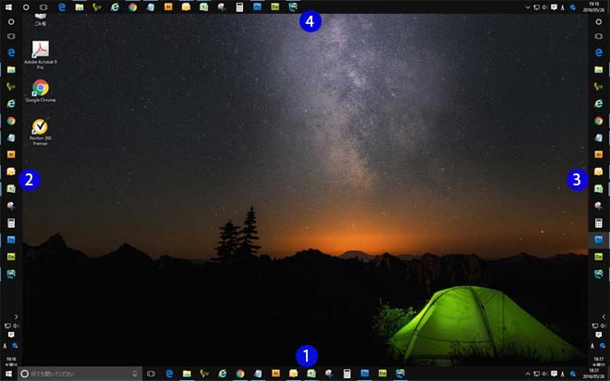 タスクバーとスタートメニューのプロパティ設定でデスクトップ画面をカスタマイズする Windows10