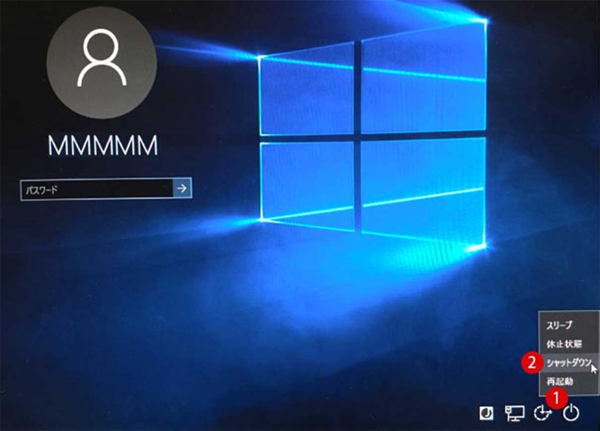 高速スタートアップを無効にしてpc電源を完全にシャットダウンにする方法 Windows 10
