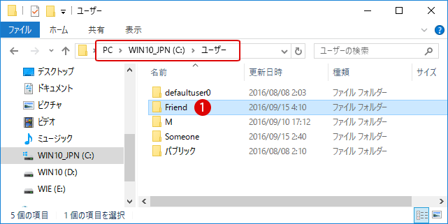 Windows 10 ユーザー名とユーザーフォルダ名を変更する