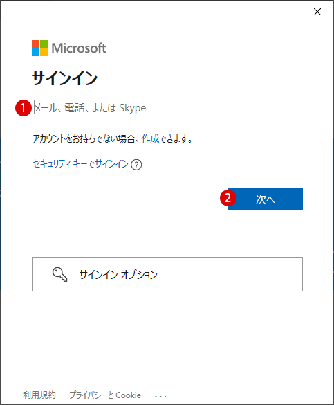 Windows 10からWindows 11に無償アップグレードする Windows Insider Program