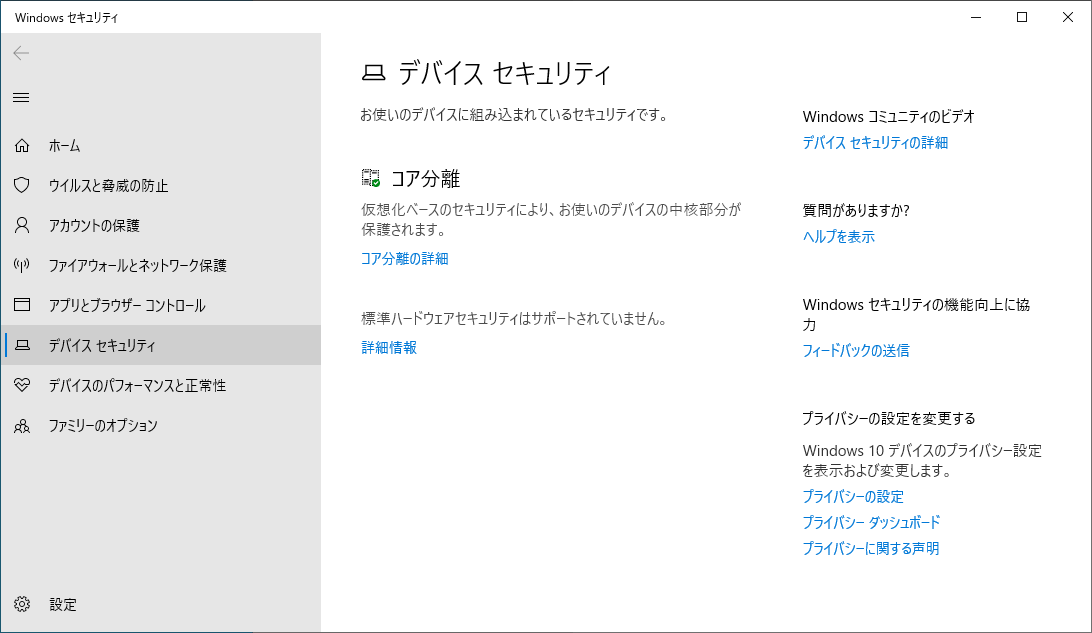 Windows 11に無償アップグレードする方法