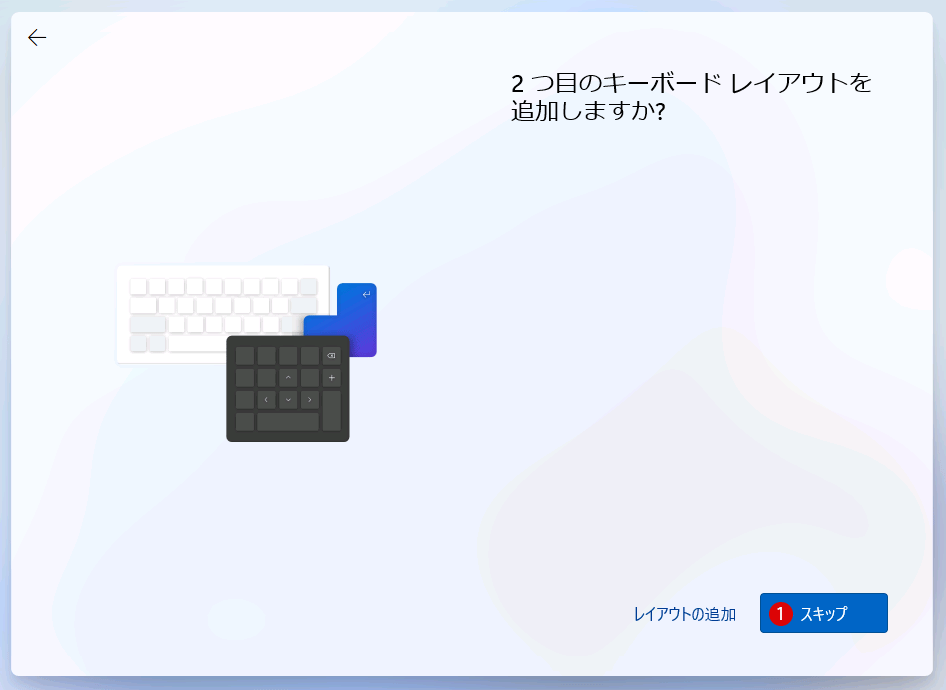 Windows 11をクリーンインストール Clean Install 方法