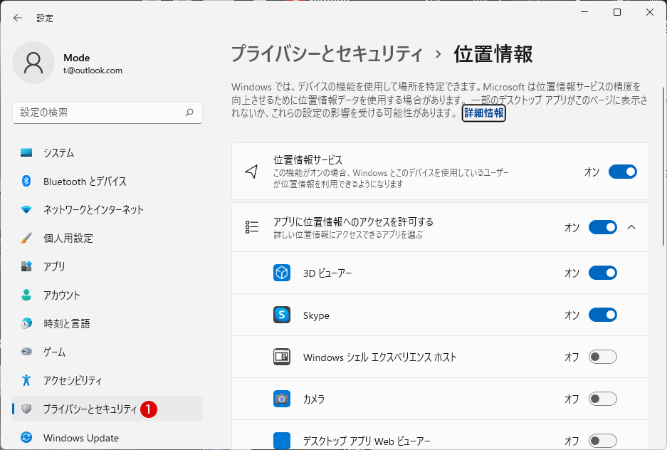 Windows 11をクリーンインストール Clean Install 方法