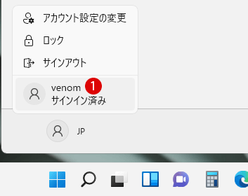 Windows 11 キオスクモード Kiosk Modeで特定アプリのみ起動する