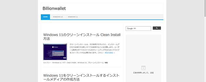 Windows 11 キオスクモード Kiosk Modeで特定アプリのみ起動する