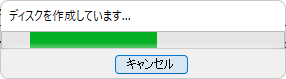 Hyper-V 仮想マシンにWindows 11をインストールする方法