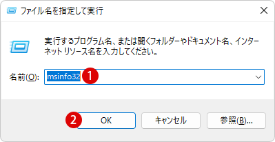 Hyper-V 仮想マシンにWindows 11をインストールする方法