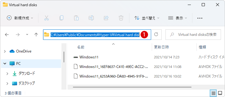 Hyper-V 仮想マシンにWindows 11をインストールする方法