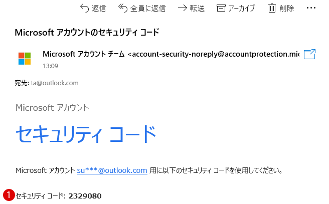 Windows 11 PINとパスワードを忘れた時のパスワードのリセット方法