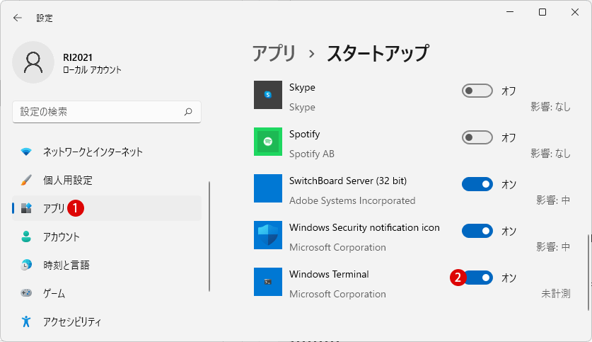 Windows 11でWindowsターミナルを開く方法