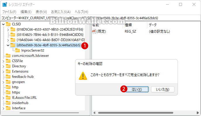 Windows 11でファイルエクスプローラーのコマンドバーを無効にしてリボンに戻す