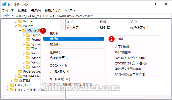 Windows 11 デバイスの検索を無効または有効にする - レジストリエディター