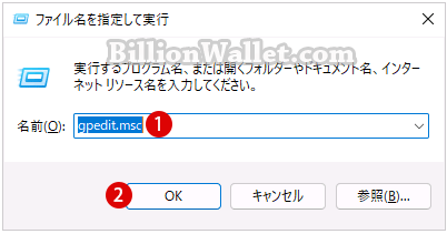 Windows 11 スマートフォンでPCを自動ロックする方法