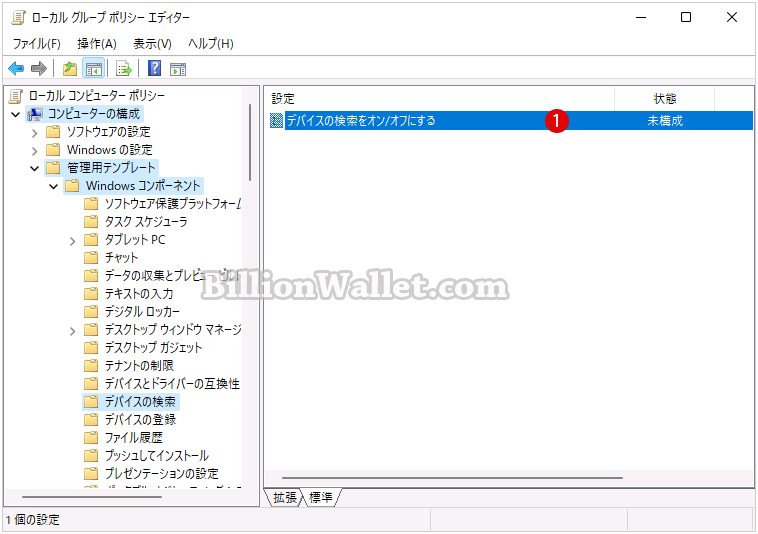 Windows 11 スマートフォンでPCを自動ロックする方法