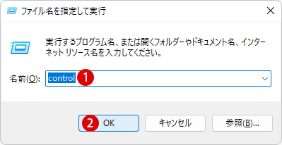 Windows 11 スマートフォンでPCを自動ロックする方法