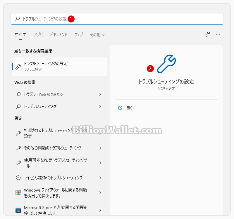 Windows Microsoftフォトの矢印キーが見えない　方向キーが機能しない時の対策