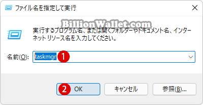 Windows 11でメモリ圧縮を無効または有効にする方法