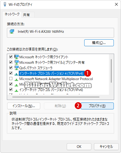 Wi-Fiとイーサネット同時接続でネットワーク接続の優先順位を設定する