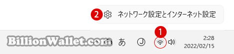 Windows 11 他のパソコンとパブリックフォルダを共有する