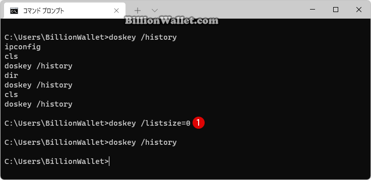 Windows 11 PowerShellとコマンドプロンプトでコマンド履歴を表示する方法