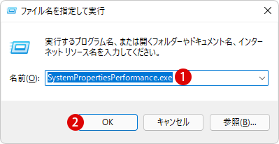 Windows 11 スマートフォンでPCを自動ロックする方法