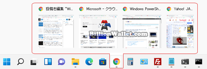 Windows 11 タスクバーのプレビューサムネイルのサイズを変更する