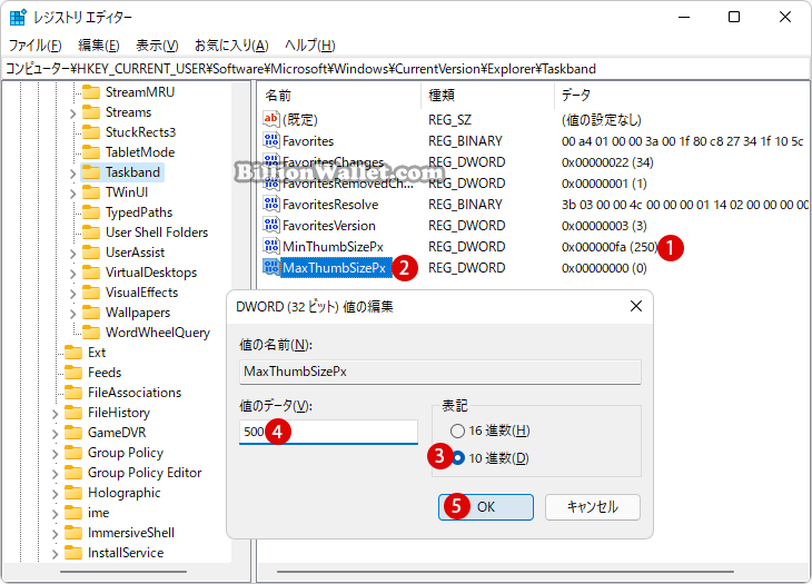 Windows 11でタスクバーのアイコンサイズを調整する方法