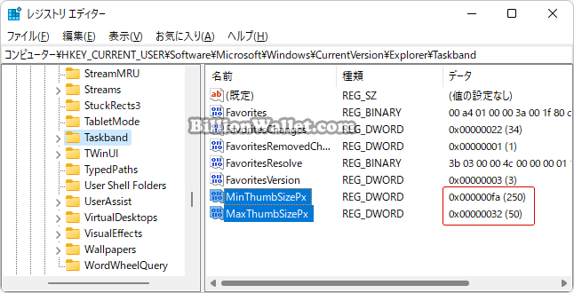 Windows 11 タスクバーのプレビューサムネイルのサイズを変更する