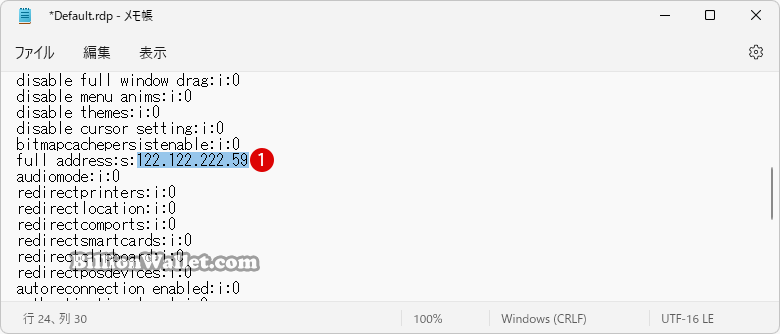 Windowsリモートデスクトップ接続のRDPキャッシュ履歴を削除する