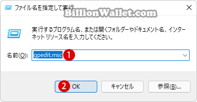 Windows 11 スマートフォンでPCを自動ロックする方法