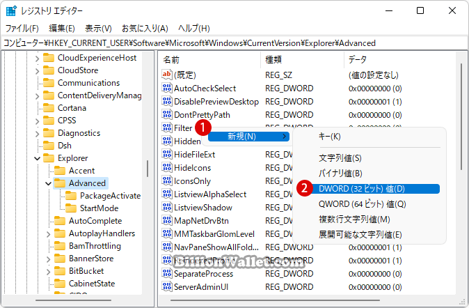 Windows 11でタスクバーのアイコンサイズを調整する方法