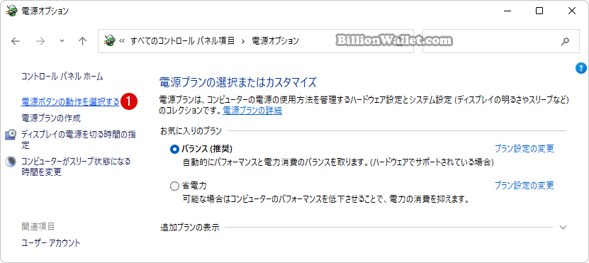 Windows 11 レジストリエディターでPCのロック(Lock)を無効にする方法