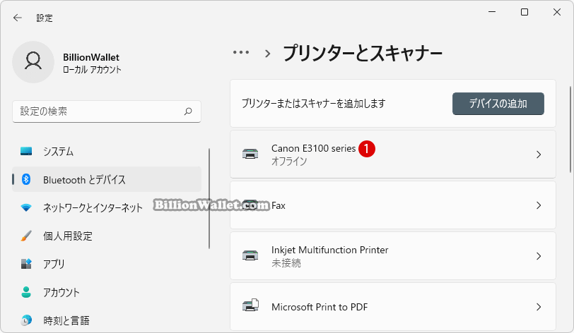 Windows 11でプリンタードライバーを削除する方法 Billionwallet