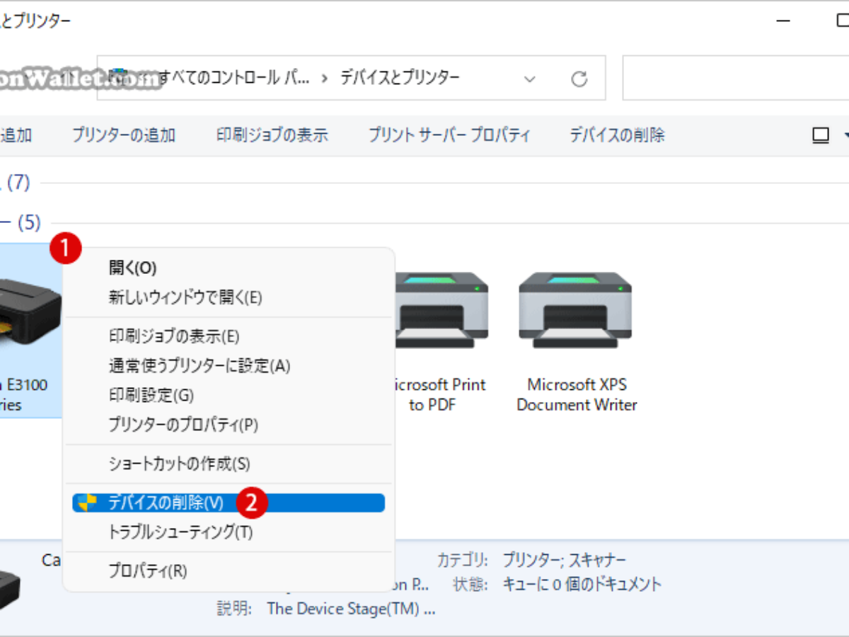 Windows 11でプリンタードライバーを削除する方法 Billionwallet