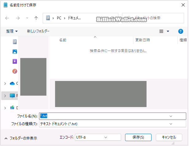 スクロールバーの幅と高さを変更する