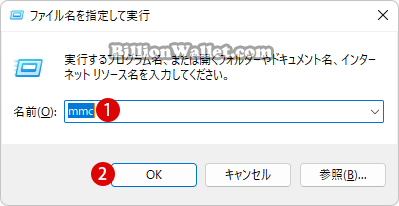 Windows 11 スマートフォンでPCを自動ロックする方法