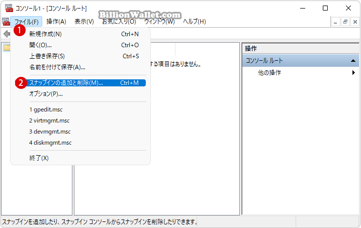 Windows 11 スマートフォンでPCを自動ロックする方法