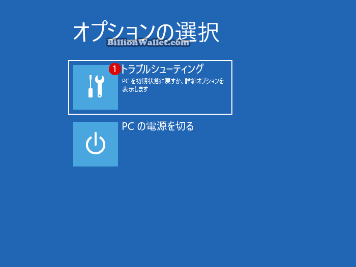 詳細オプションからコマンドプロンプトを開く