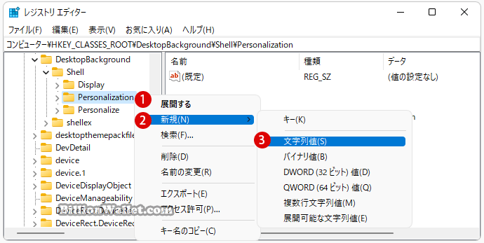 Windows 11 スマートフォンでPCを自動ロックする方法