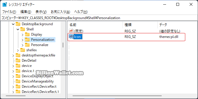 Windows 11 スマートフォンでPCを自動ロックする方法