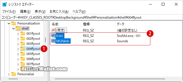 Windows 11 コンテキストメニューにクラシックな個人用設定を追加する