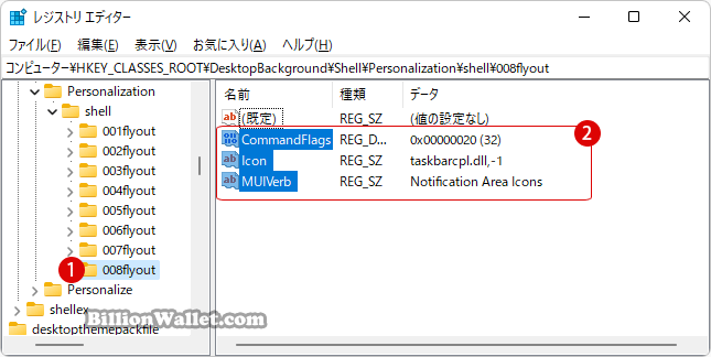 Windows 11 スマートフォンでPCを自動ロックする方法