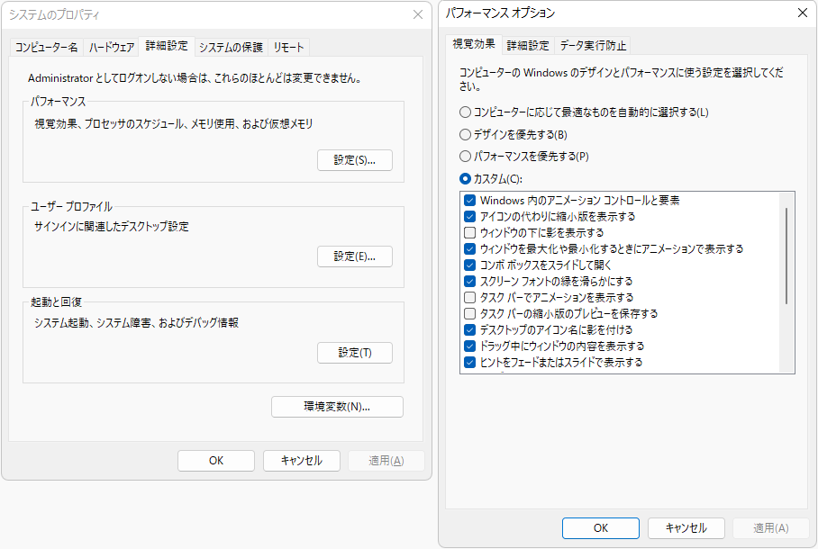 日本語 Windows 表示言語に戻す