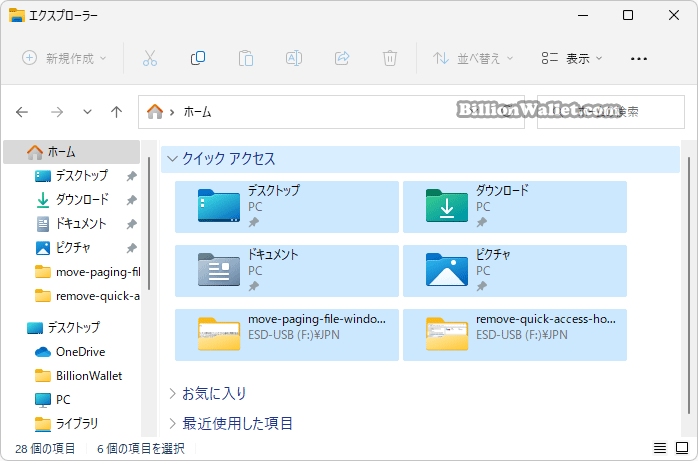 Windows 11