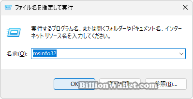 Windows 11で半透明の選択範囲の色を変更する