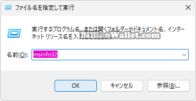 Windows 11で半透明の選択範囲の色を変更する